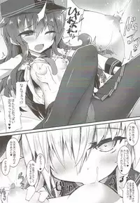 (C92) [Shinobi Rocket (Sasamashin)] Oko-sama Douzen no Ane ni Bosei o Motomeru no wa Imouto no Wagamama darou ka? (Kantai Collection -KanColle-)