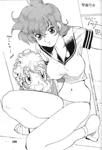 (C48) [Ganso Sonoda Ya (Various)] Chousen Ame Ver,7.0 (Various)