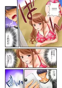 噂のどこでもエロ☆アプリ~すれ違う女どもを犯し尽せ!~(フルカラー)1,2
