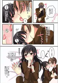 (C93) [TSF no F (Various)] TSF no F no Hon Sono 4