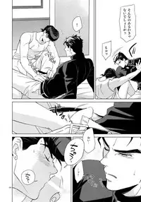 (Super The World 2018) [Chikadoh (Halco)] TRSK LOG (JoJo's Bizarre Adventure)