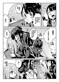 [Happouvijin (yumoteliuce)] Tasting (Little Witch Academia) [Chinese] [咕咕汉化] [Digital]