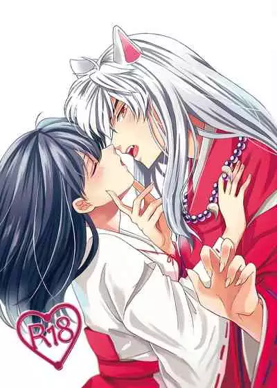 Amaaaaaaaaai OtsukiAi | Sweeeeeet Love