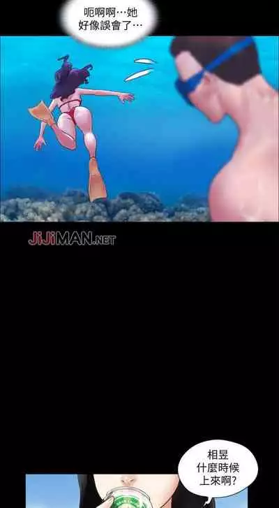 【周五连载】协议换爱(作者:遠德) 第1~60话