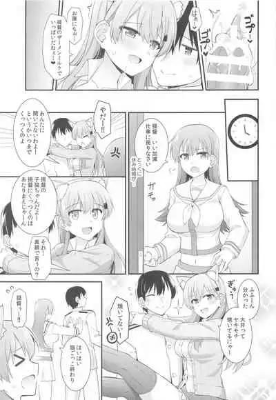 (AC3) [Rayzhai (Rayze)] Suzu-nyan to Issho ni Asobo (Kantai Collection -KanColle-)