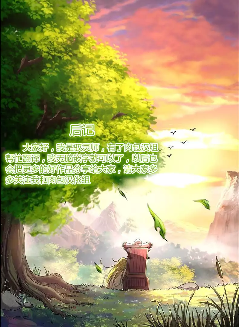 Kawaii hazu no Meshitsukai ga Yoru ni Hyouhen Shita no desu ga?