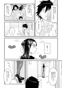 王様カード~貴方の欲望叶えます~ 1,2,3