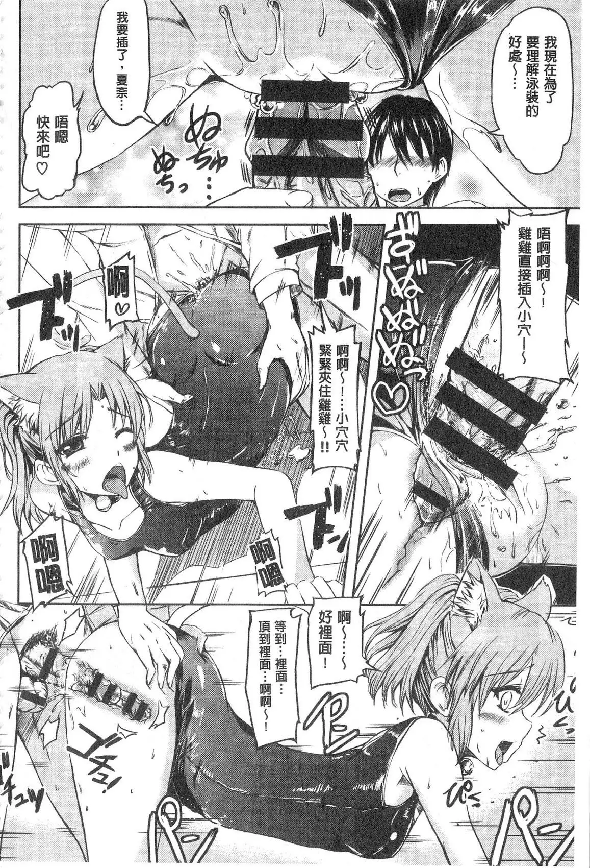 Ojou-sama no Maid Jijou | 大小姐的色女傭事件