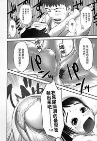 [Ogu] Shoujo Shiki Fuzoku Ogu Hinyoukika +Paper [Chinese] [巫毒汉化组]