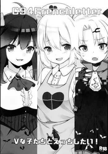 グレたのはヤバいさん