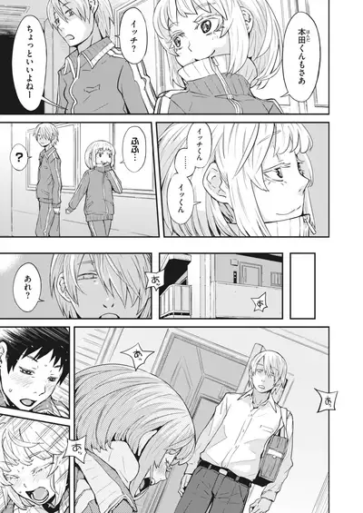 COMIC HOTMILK 2022-03