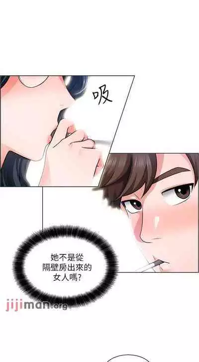 【周三连载】诚徵粗工(作者:豆沙&雲河尹) 第1~18话