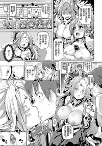 [Marui Maru] No Man's Island 2 (COMIC Anthurium 2017-06) [Chinese] [鬼畜王汉化组] [Digital]