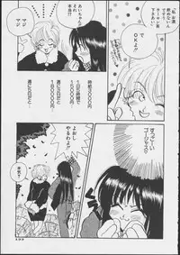 JOB VOL. 1 Baito Bishoujo Anthology