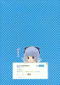 (C84) [Caramel Macchiato (Maki)] ♂♂9♂♂ (Touhou Project)