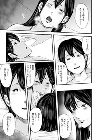 [Mitarai Yuuki] Ikanishite Haha wa Onna o Kaihou Shitaka 2 [Digital]