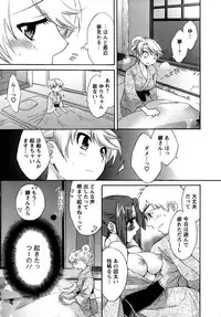 [Pon Takahanada] Kanojo to Kurasu 100 no Houhou - A Hundred of the Way of Living with Her.