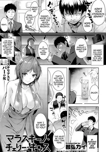 聖☆ブラクティス