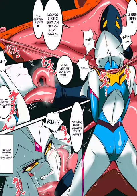 Ultra no Senshi Netisu III Futago no Kaijuu Chuuhen {Hennojin}