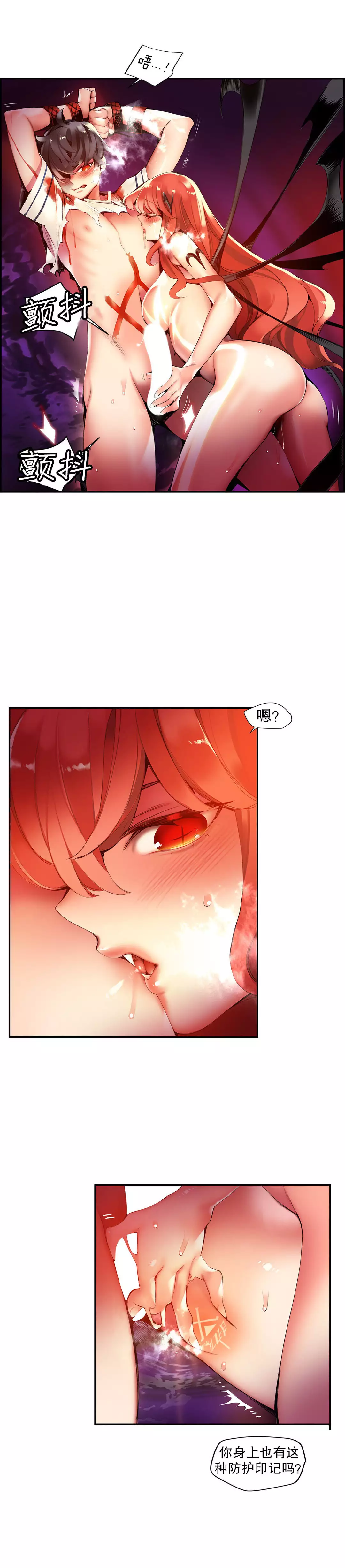 Lilith`s Cord | 莉莉丝的脐带 Ch.1-39