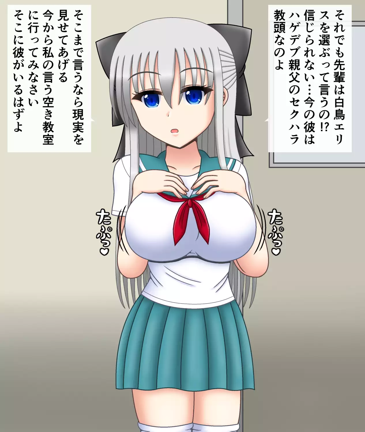 I will love my girlfriend even if she becomes a bald dad | Ore no Kanojo ga Hagedebuoyaji ni Natte mo Aishitai