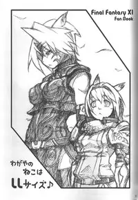 (C74) [Bookshelf (Suzuno)] Wagaya no Neko ha LL size ♪ (Final Fantasy XI)