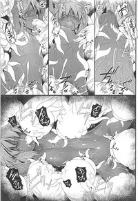(C86) [Aerial Rave (Jacky)] EMERALD SPLASH 2 (Xenogears)