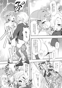 (C90) [Kakumei Seifu Kouhoushitsu (Various)] Matango (THE IDOLM@STER CINDERELLA GIRLS)