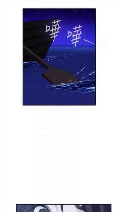 [週五] [龜足] S-Mate 1-89 官方中文（連載中）