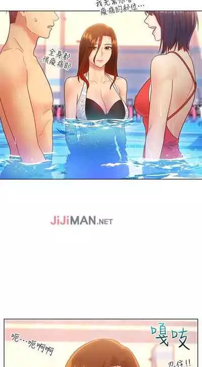 【周二连载】继母的朋友们(作者:Red-A&頸枕) 第1~74话