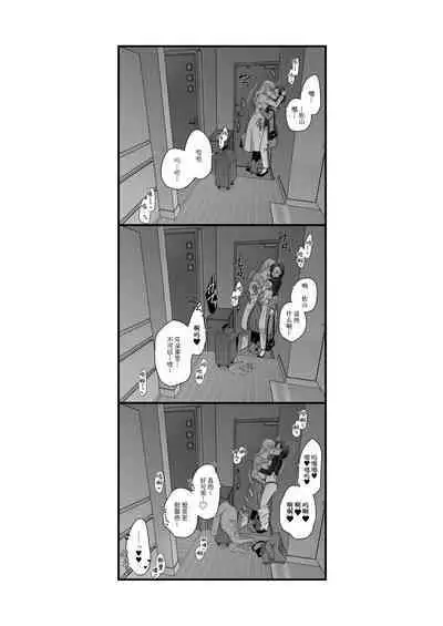 Sousaku Yuri Matome Hon 6 | 创作百合本合集6