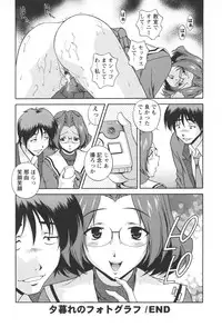 [Kei Matsuzawa] Nikukan Sentimental