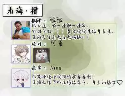 Toshiue no hitoーsecond bloomー｜年上之人—second bloom—Chinese]