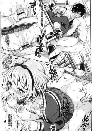 Strange Girl | 不可思議的女孩