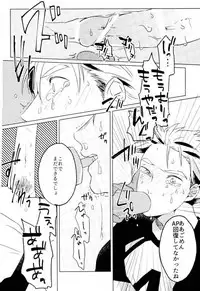 (RTS!!10) [Aozaiku (Ki)] I LOVE YOU (Haikyuu!!)