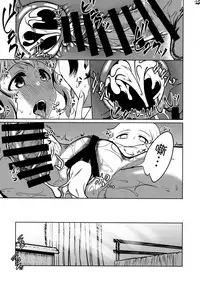 (C92) [vyowolf (vyo)] NiizuMakabe (THE IDOLM@STER MILLION LIVE!) [Chinese] [脸肿汉化组]