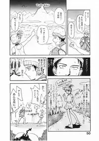 [Tsukino Jyogi] Omasena Petite Ange 1