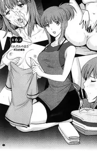 [Saigado] Part Time Manaka-san Wakazuma Enjokousai-ki | 兼職打工的愛花小姐 若妻援助交際記 [Chinese]