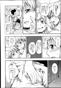 COMIC Megastore Alpha 2013-12