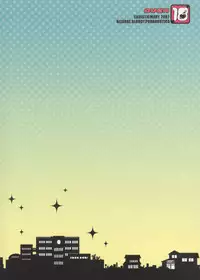 (C73) [Sadistic Mary (Hattori Mitsuka)] Study after school (Bleach)