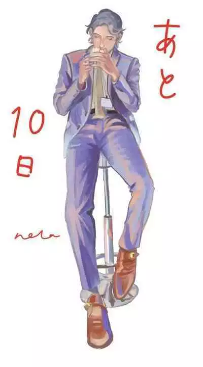 [Nola Obake] Yameru Toki mo, Sukoyakanaru Toki mo, | 无论疾病、还是健康 #4-6 + P站番外插图 + 番外合集1-5[Chinese] [Digital]