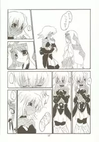 [RED RIBBON REVENGER (Makoushi)] Kyoei to Haitoku (.hack//SIGN)