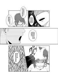 [Isamura] Higeki no Heroine no Nichijou 5 [Chinese] [沒有漢化]