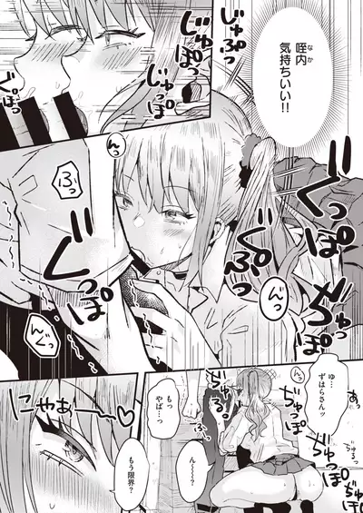 COMIC Kairakuten BEAST 2020-02