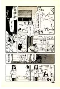 [Youkihi] Etches