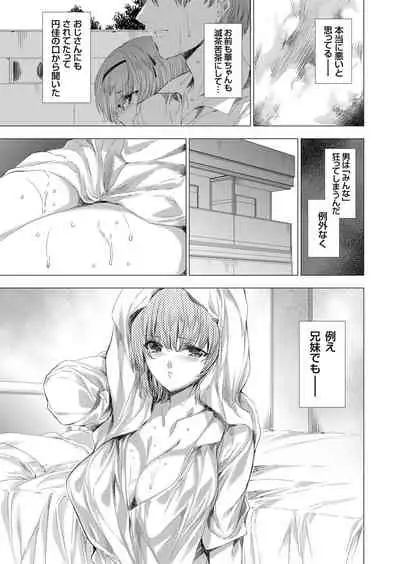 COMIC Grape Vol. 83