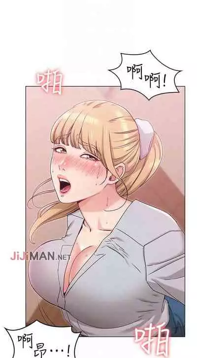 【周六连载】女友的姐姐(作者:橡果人&獵狗) 第1~23话