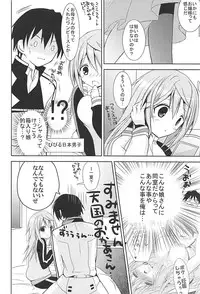 (C84) [Otona Shuppan (Hitsuji Takako)] IS Soushuuhen (IS <Infinite Stratos>)