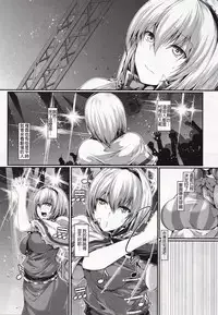 (Shuuki Reitaisai 4) [CausCiant (Yamaiso)] Alice ga Muriyari Mondou Muyou de H na Dance (Touhou Project) [Chinese] [布魯斯個人漢化]