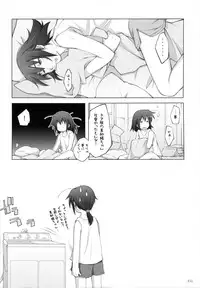 (C84) [Titokara 2nd Branch (Manami Tatsuya)] Chitose Karasuyama Dai2 Shucchoujo Soushuuhen 2009-2011 (Various)